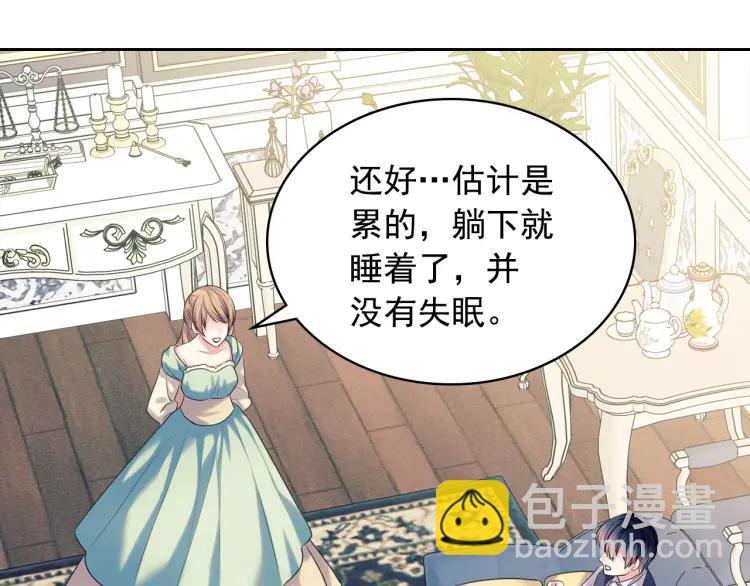 第69话 约会救人139