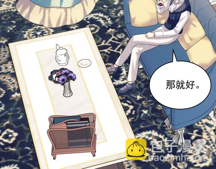 第69话 约会救人140