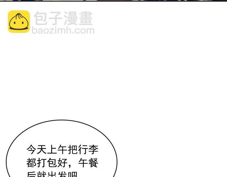 第69话 约会救人141