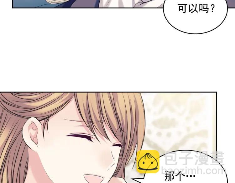 第69话 约会救人143