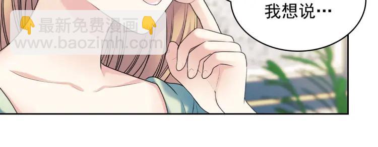 第69话 约会救人144