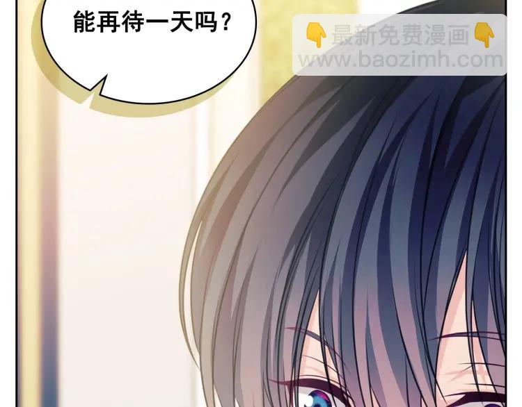 第69话 约会救人146