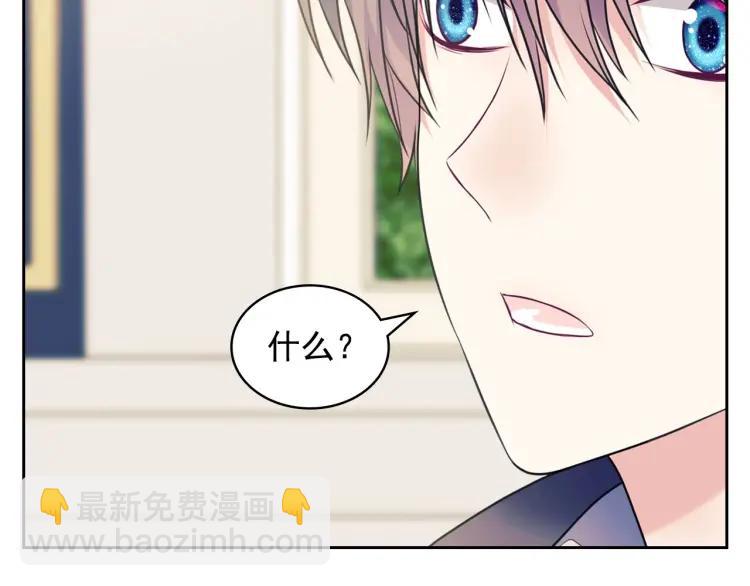 第69话 约会救人147