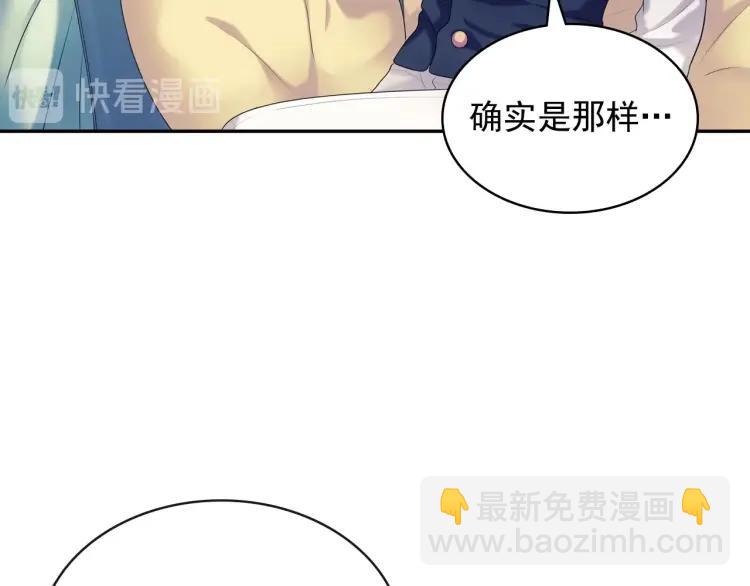 第69话 约会救人150