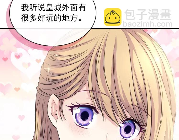 第69话 约会救人151