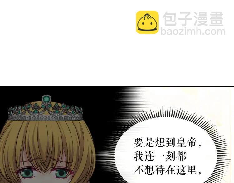 第69话 约会救人163