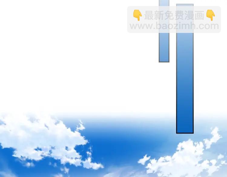 第69话 约会救人167