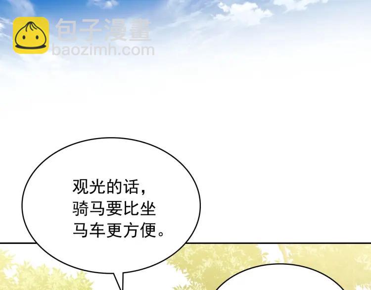 第69话 约会救人168