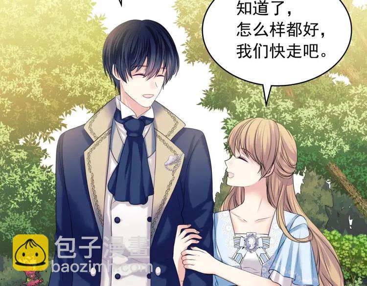 第69话 约会救人169