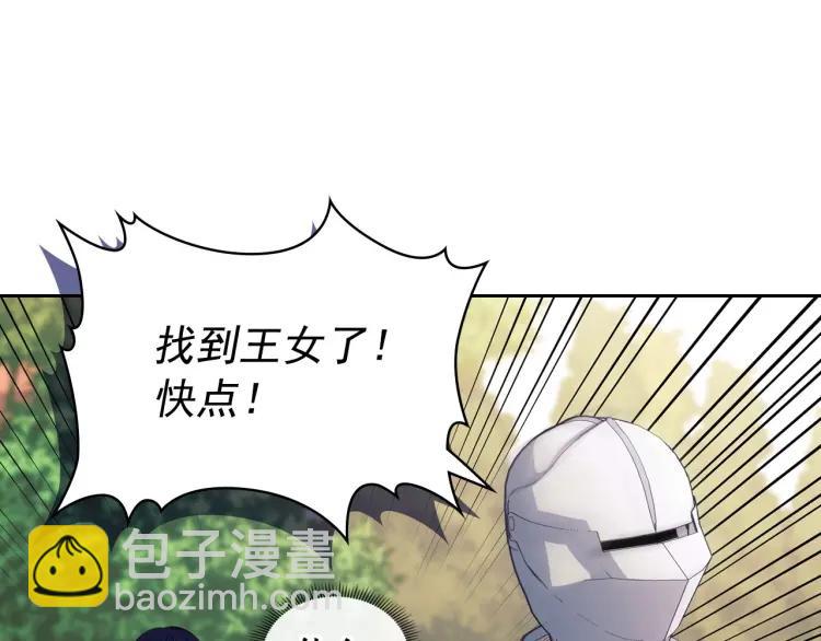 第69话 约会救人174