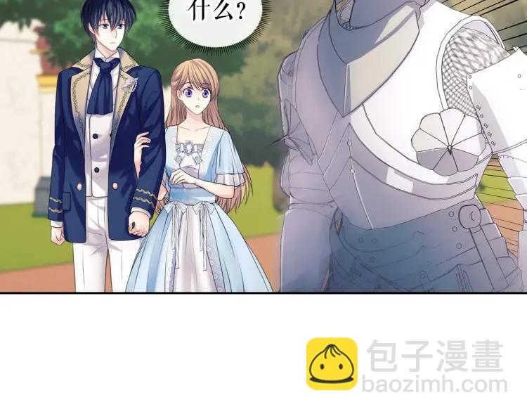 第69话 约会救人175