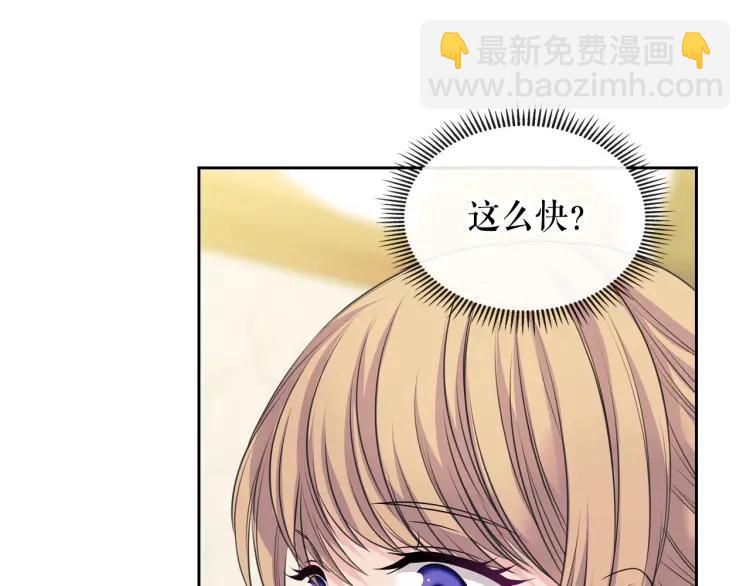 第69话 约会救人176