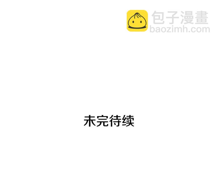 第69话 约会救人184