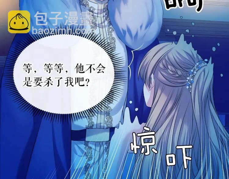 第69话 约会救人20