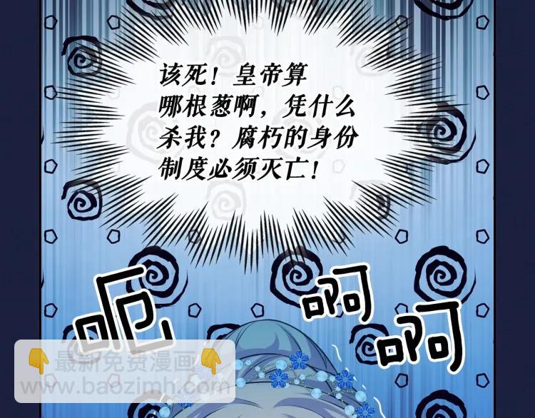 第69话 约会救人22