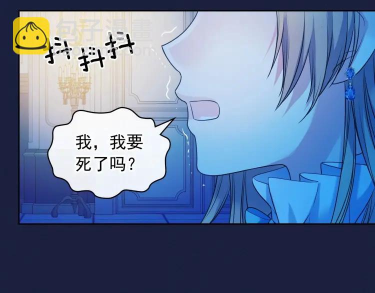 第69话 约会救人25