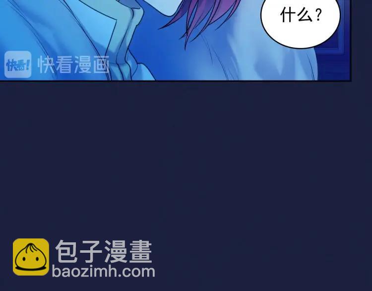 第69话 约会救人27