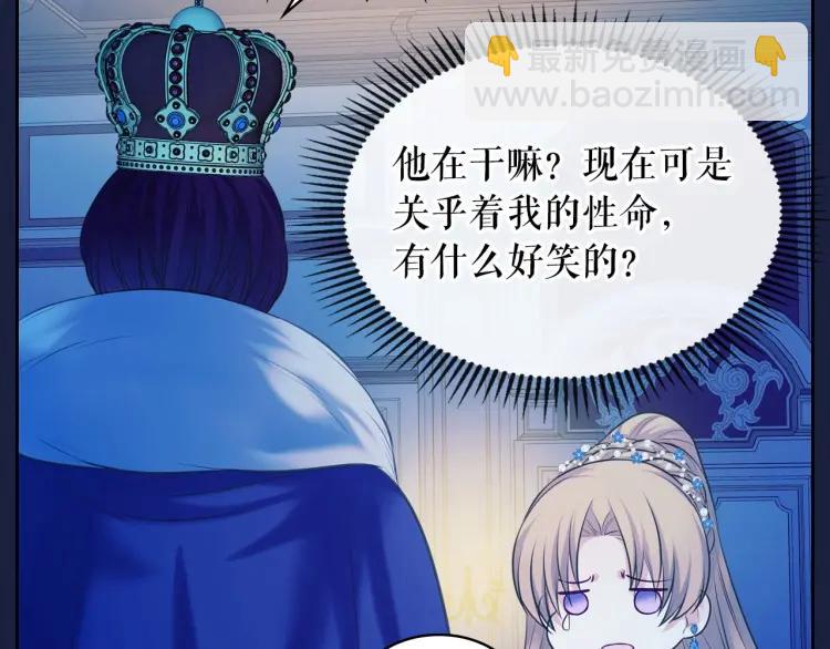 第69话 约会救人32