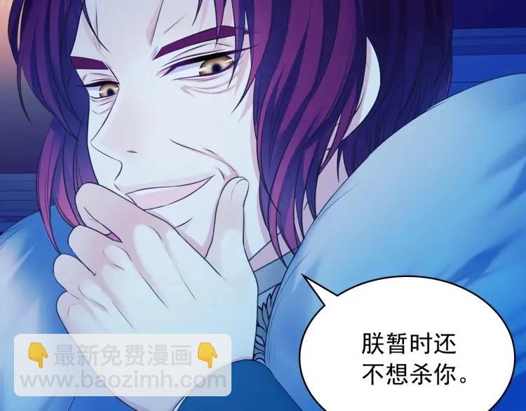 第69话 约会救人35