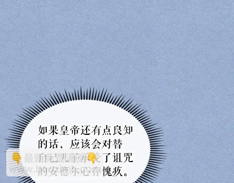 第69话 约会救人45