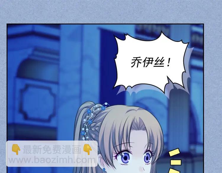 第69话 约会救人48