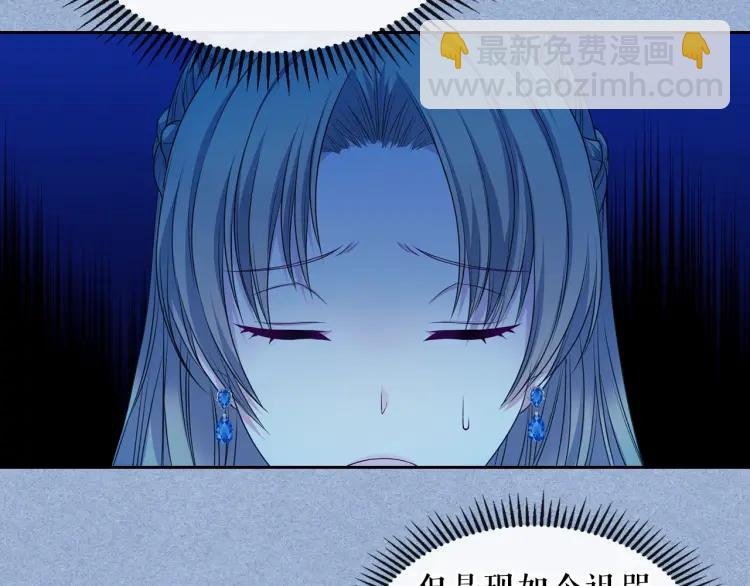 第69话 约会救人50