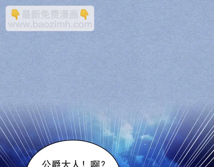 第69话 约会救人54
