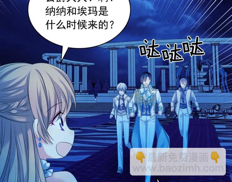 第69话 约会救人55