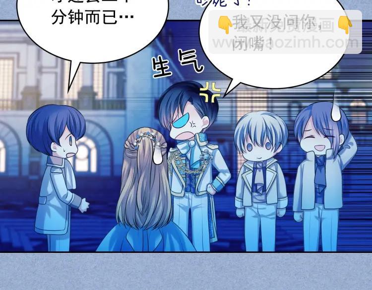 第69话 约会救人57