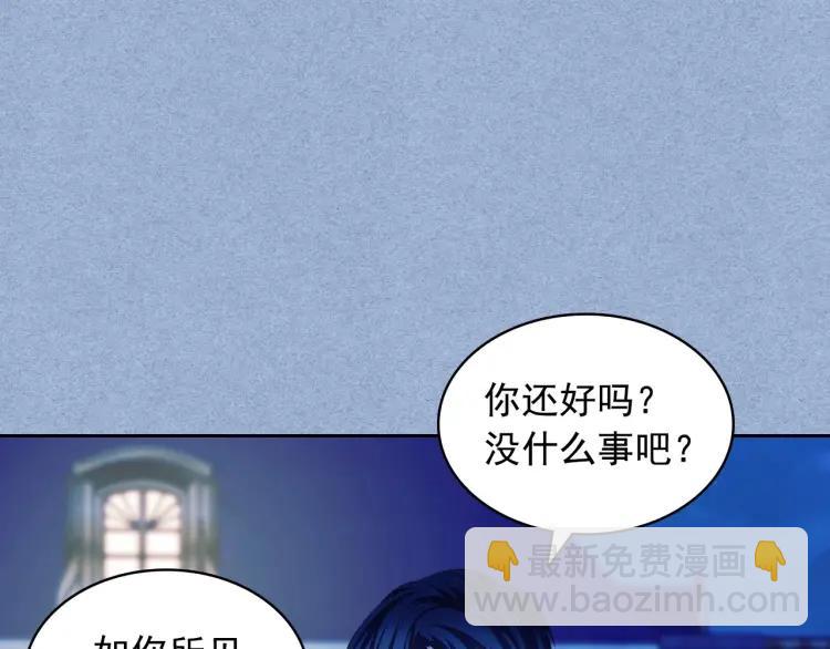 第69话 约会救人58