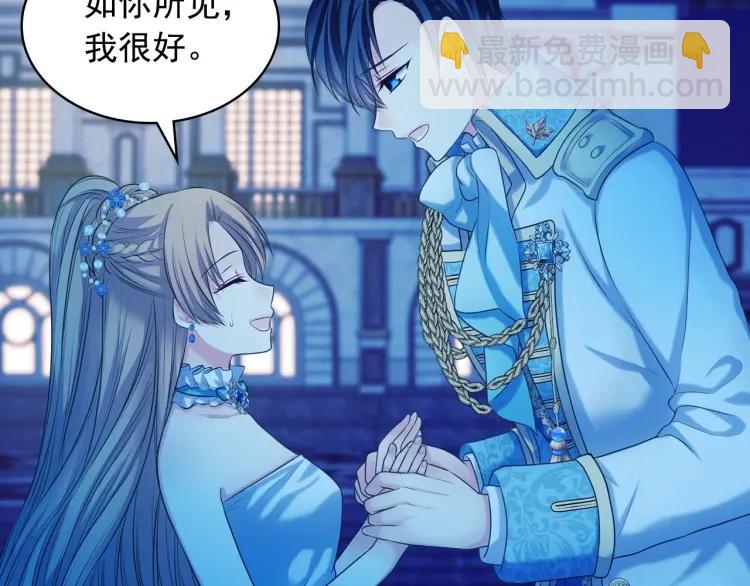 第69话 约会救人59
