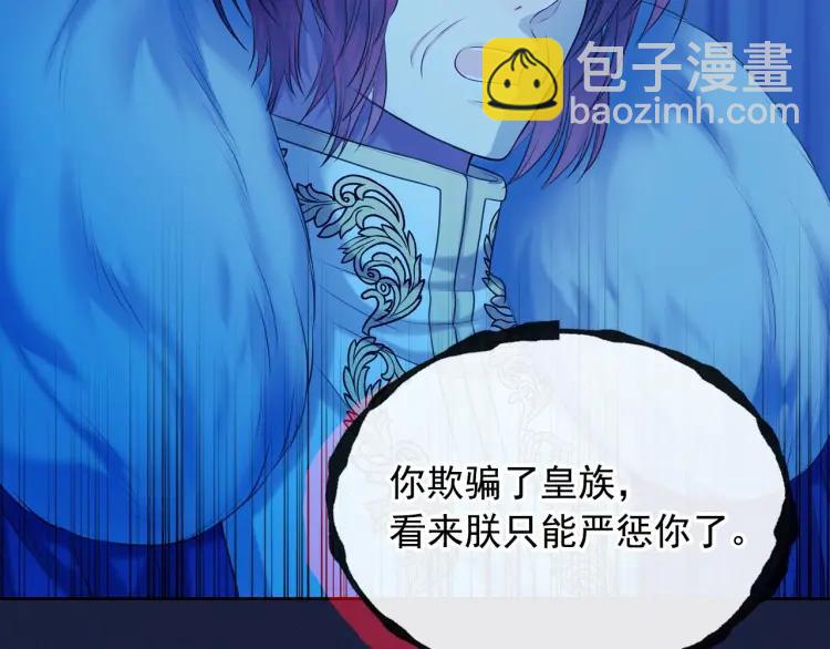第69话 约会救人6