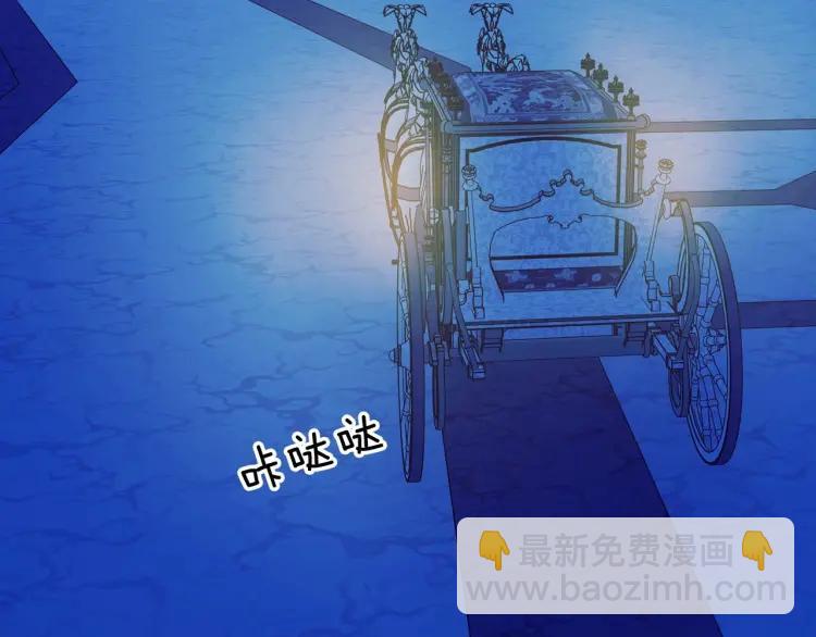 第69话 约会救人69