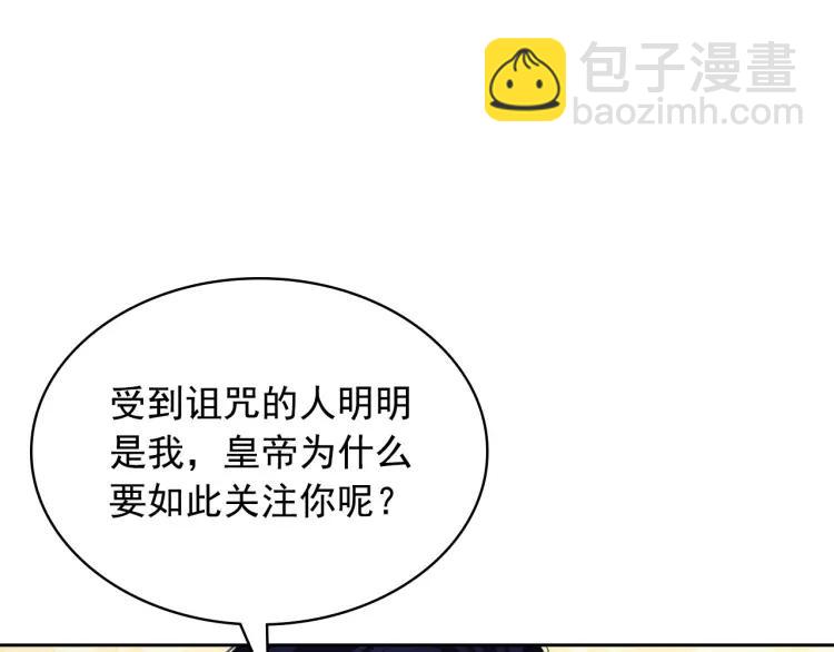 第69话 约会救人72