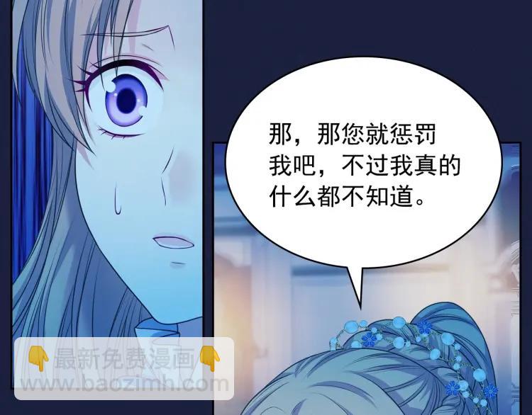 第69话 约会救人8