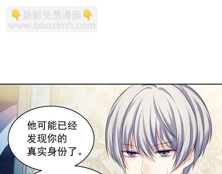 第69话 约会救人80