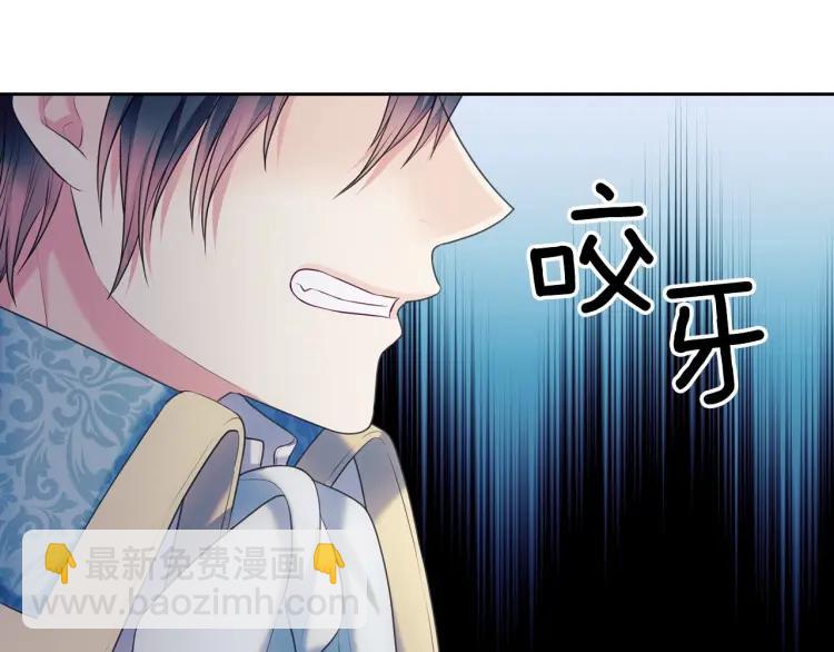 第69话 约会救人86