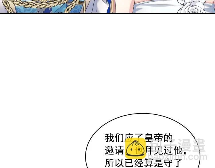 第69话 约会救人90