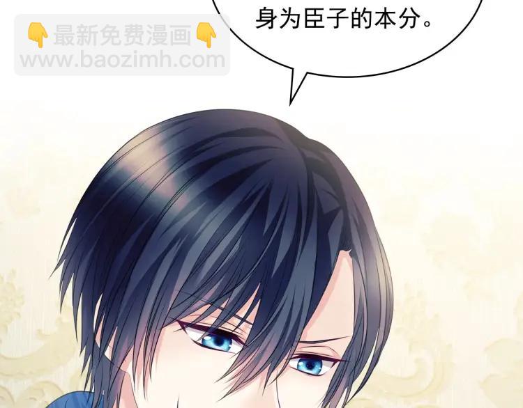 第69话 约会救人91