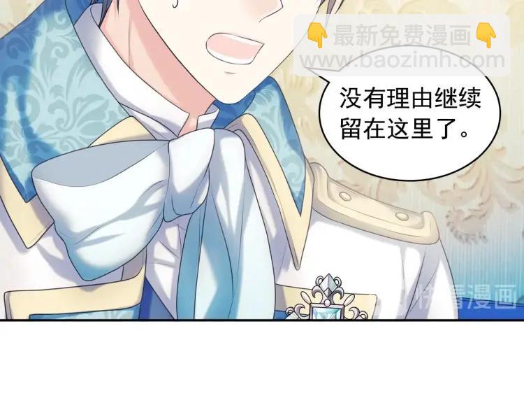 第69话 约会救人92