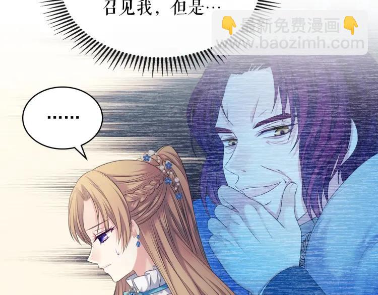 第69话 约会救人94