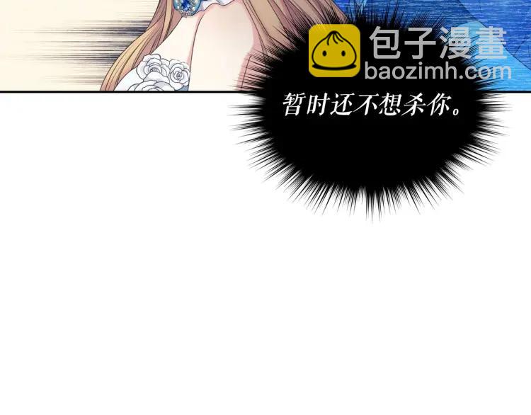第69话 约会救人95