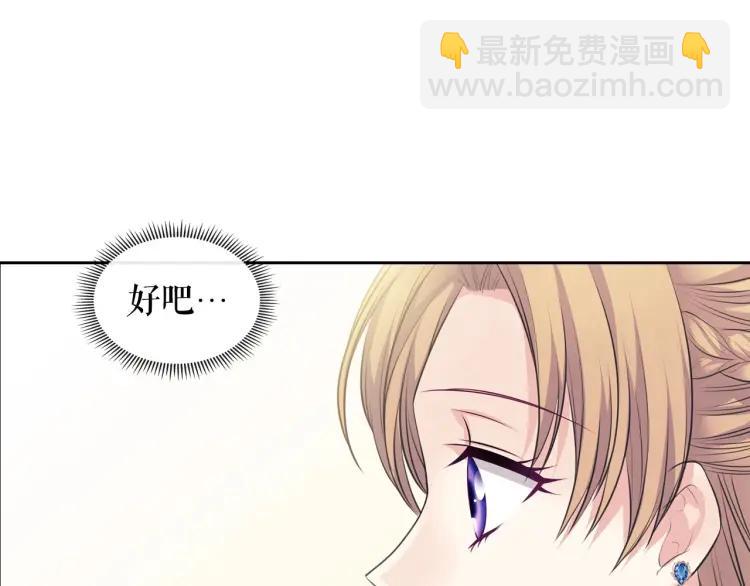 第69话 约会救人96