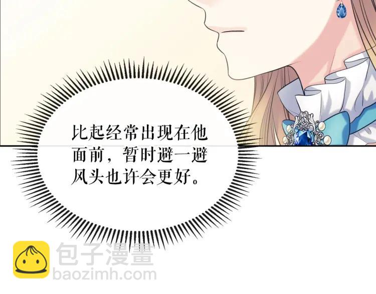 第69话 约会救人97