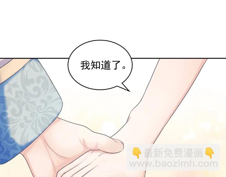 第69话 约会救人98