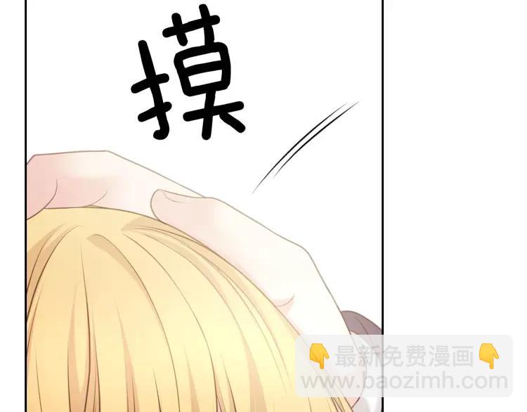 第70话 勾起好奇心110
