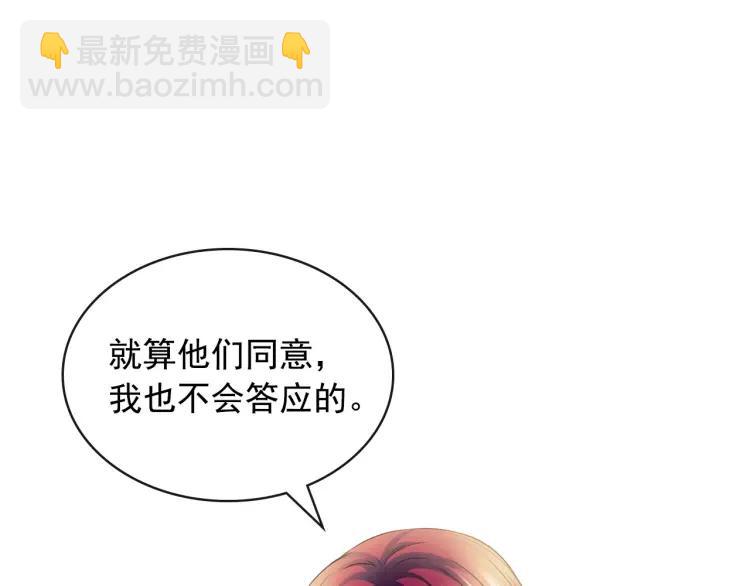 第70话 勾起好奇心112