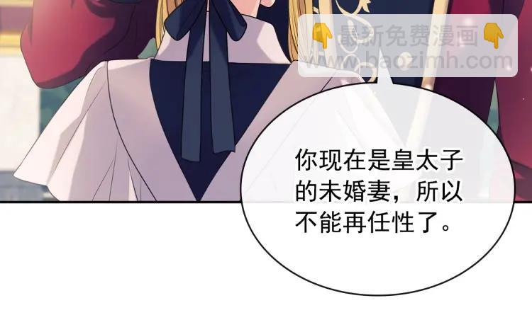 第70话 勾起好奇心114
