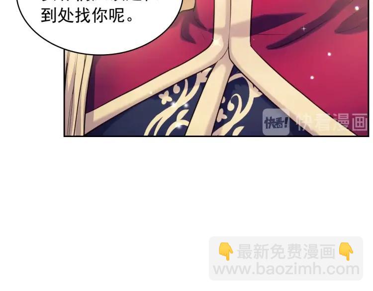 第70话 勾起好奇心120