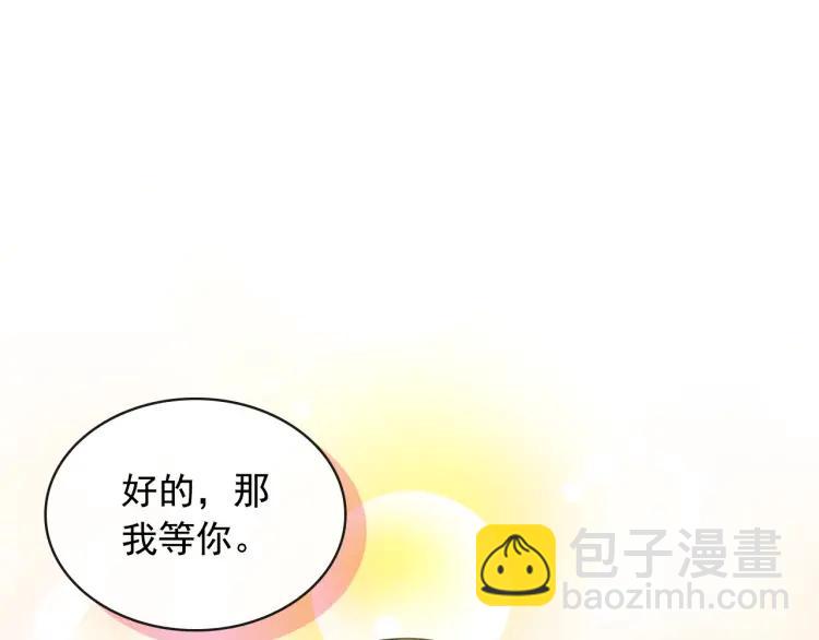 第70话 勾起好奇心124